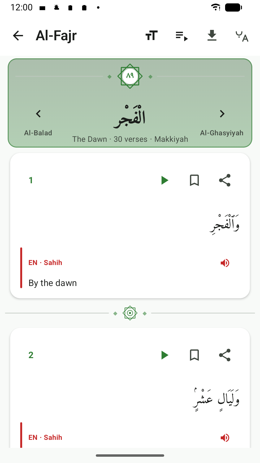 Falah Qur'an reader
