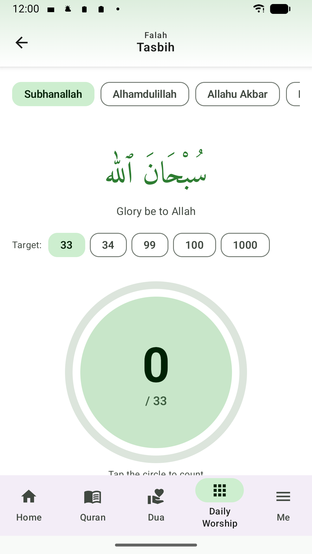Falah digital tasbih